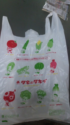 衝撃のカワイサ!!!!!なんだコレは!
