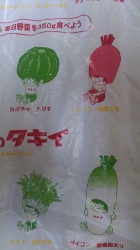 ダイコン耐病総太り に一番萌える!名前が怖そうなのに。